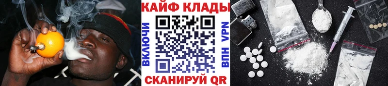 Купить наркотик аптеки Новоалександровск СОЛЬ  Мефедрон  ГАШИШ  OMG маркетплейс  Кокаин  Бошки Шишки 