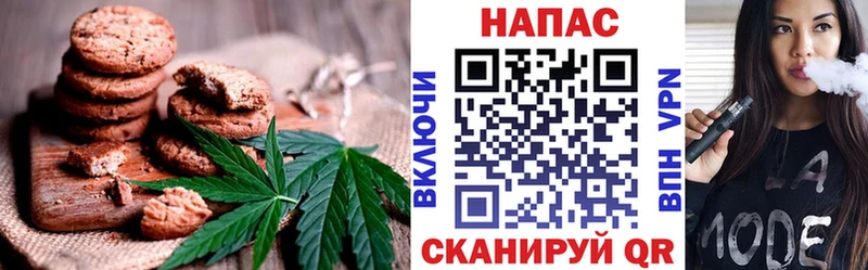 Еда ТГК конопля  Новоалександровск 