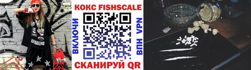 COCAIN VHQ  кракен ONION  Новоалександровск 