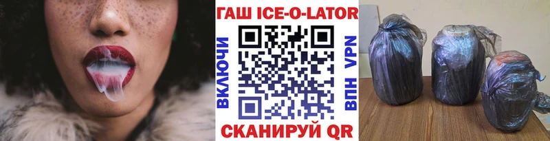 ГАШИШ убойный Новоалександровск