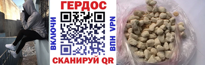 наркотики  Новоалександровск  ГЕРОИН хмурый 