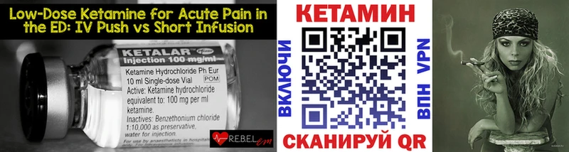 KRAKEN ONION  Новоалександровск  КЕТАМИН VHQ 