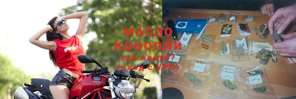 гашишное масло Балахна