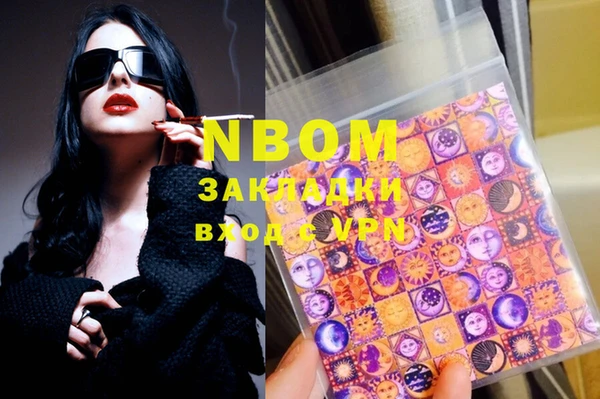 MDMA Premium VHQ Балабаново