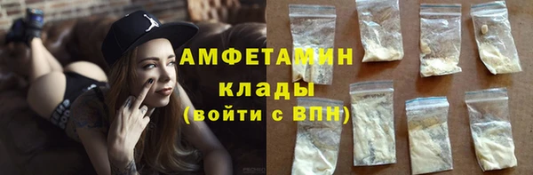 MDMA Premium VHQ Балабаново