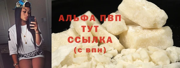 молекула духа Баксан