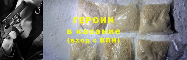 молекула духа Баксан