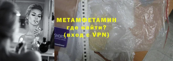молекула духа Баксан