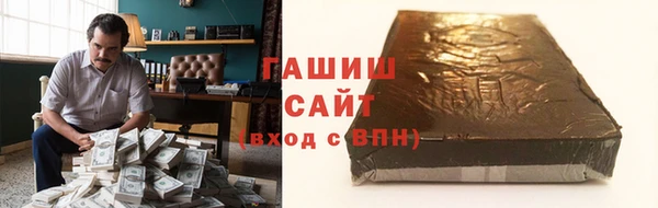 молекула духа Баксан