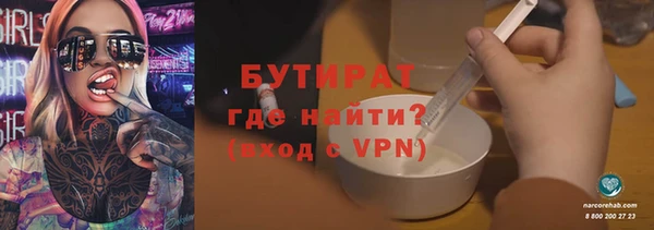 гашишное масло Балахна
