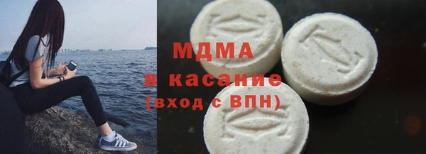 MDMA Premium VHQ Балабаново