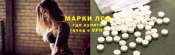 MDMA Premium VHQ Балабаново