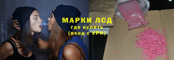 гашишное масло Балахна