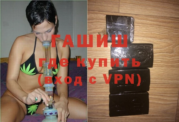 молекула духа Баксан