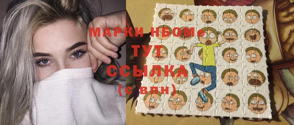 MDMA Premium VHQ Балабаново