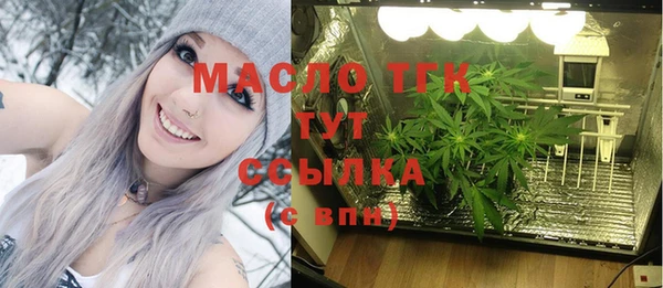 молекула духа Баксан