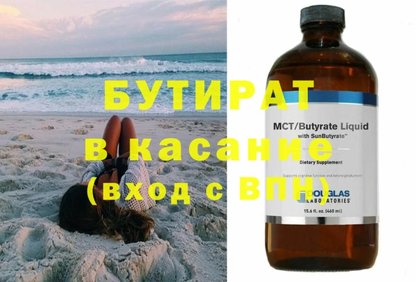MDMA Premium VHQ Балабаново