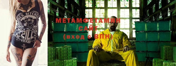 MDMA Premium VHQ Балабаново