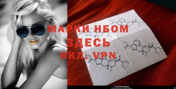 MDMA Premium VHQ Балабаново