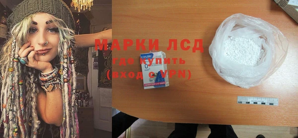 гашишное масло Балахна