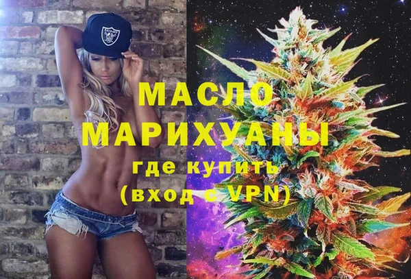 гашишное масло Балахна