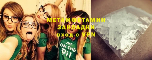 молекула духа Баксан
