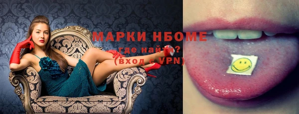 молекула духа Баксан
