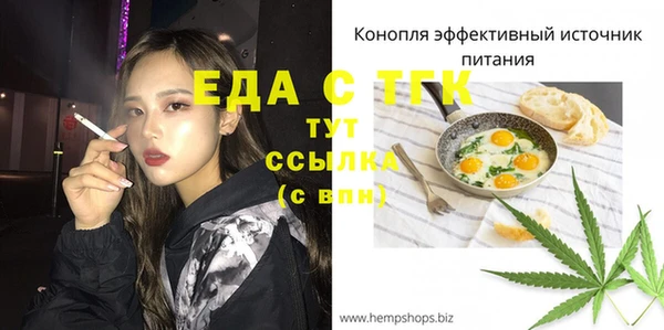 гашишное масло Балахна