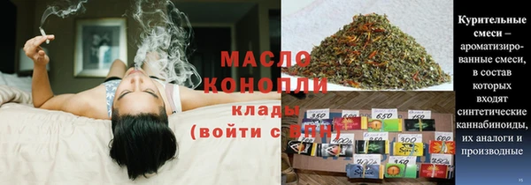молекула духа Баксан