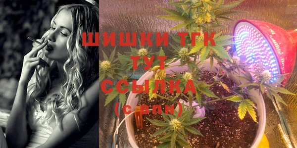 гашишное масло Балахна