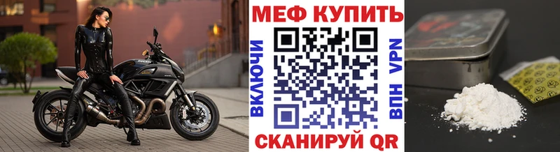 KRAKEN вход Новоалександровск Меф VHQ продажа наркотиков