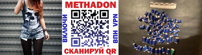 МЕТАДОН мёд  даркнет сайт  Новоалександровск 