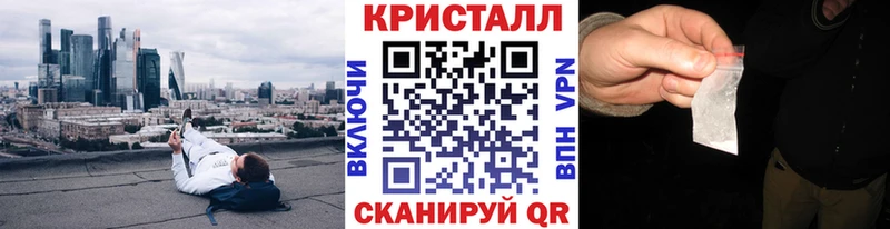 МЕТАМФЕТАМИН витя  купить наркоту  Новоалександровск 