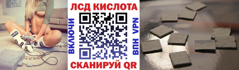 Наркотические марки 1500мкг  как найти   Новоалександровск 