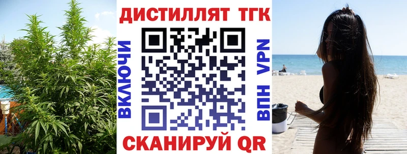 ТГК Wax  Новоалександровск 
